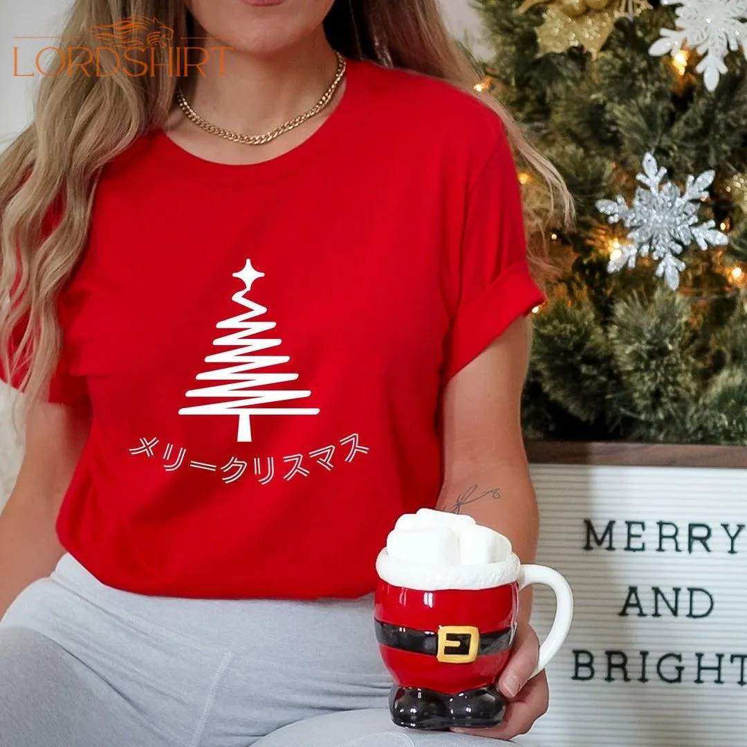 Merry Christmas In Japanese T-shirt With Christmas Tree