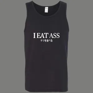 Chinese Translation For I Eat Ass Funny Humor Parody Quality Tank Top